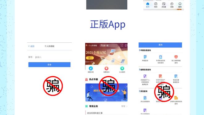 开云app官方下载安卓截图3